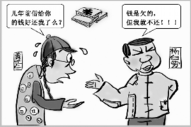 肥城企业清欠服务